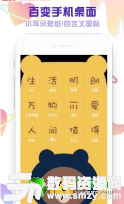 头像空间最新版(生活休闲) v1.2.0 安卓版