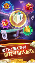 比鸡棋牌平台最新版(生活休闲) v1.2.3 安卓版