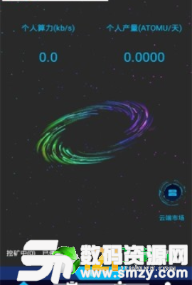 ATOMU最新版(生活休闲) v2.4.2 安卓版