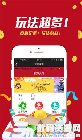 一彩票app最新版(生活休閑) v1.1.0 安卓版