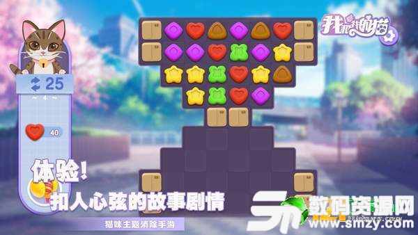 我和我的貓最新版(生活休閑) v1.3 安卓版