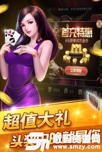 超凡娱乐棋牌最新版(生活休闲) v3.93 安卓版