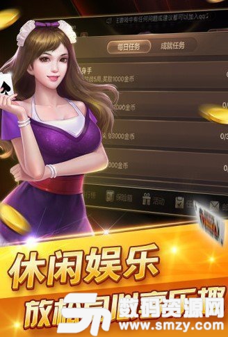 超凡娱乐棋牌最新版(生活休闲) v3.93 安卓版