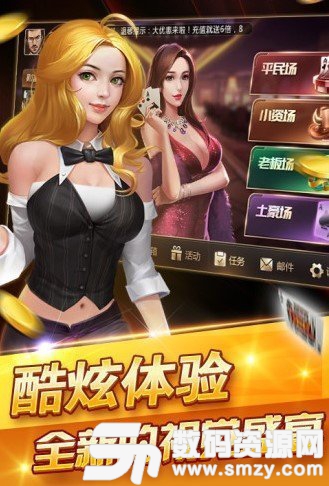 超凡娱乐棋牌最新版(生活休闲) v3.93 安卓版