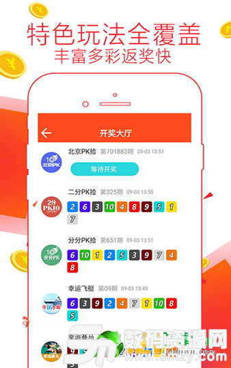凤凰彩票app最新版(生活休闲) v1.8 安卓版