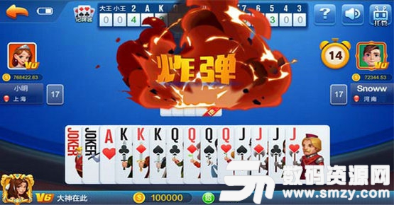 扶摇棋牌安卓正式版最新版(生活休闲) v4.6 安卓版