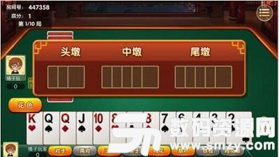 桔子棋牌app最新版(生活休閑) v3.3 安卓版