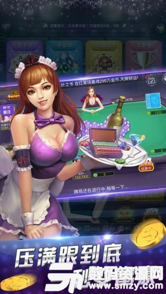 大洋娱乐最新版(生活休闲) v1.3 安卓版