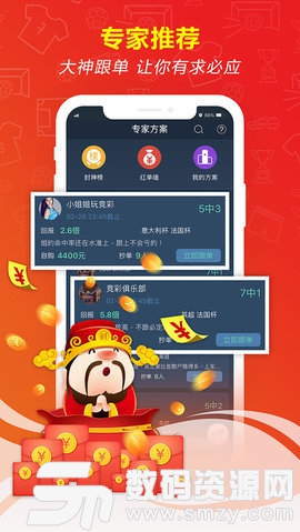 c8cn万彩吧app新版最新版(生活休闲) v3.3.0 安卓版