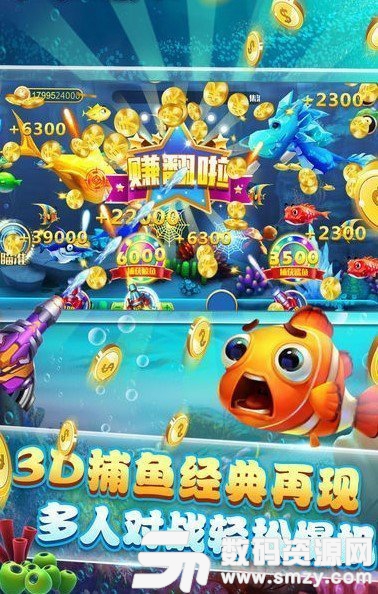 鱼乐吧捕鱼最新版(生活休闲) v1.0.0 安卓版