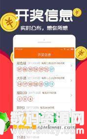 理财婆高手论坛app最新版(生活休闲) v1.3 安卓版