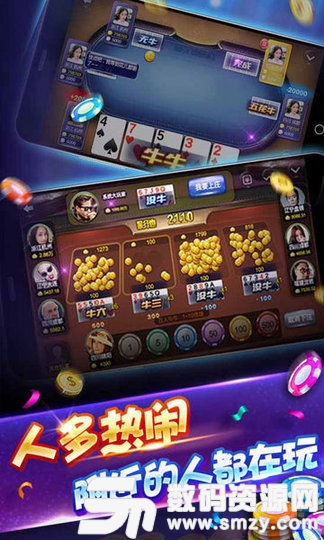 金来娱乐最新版(生活休闲) v1.1 安卓版