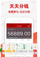 藏宝图论坛app最新版(生活休闲) v1.1 安卓版