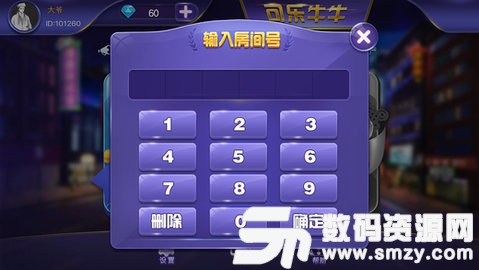 大满贯电玩城手机版最新版(生活休闲) v1.3 安卓版