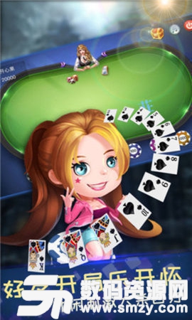 銘鑫大廈棋牌最新版(生活休閑) v1.1.0 安卓版