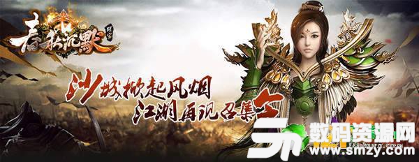 春秋沉默最新版(生活休闲) v1.2 安卓版