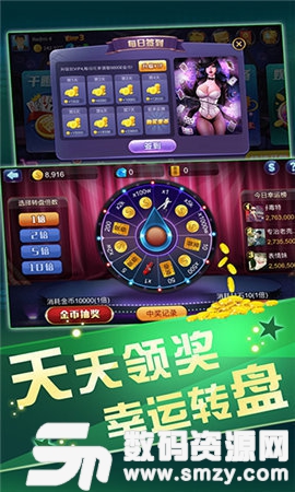 河洛杠次4.3版本最新版(生活休闲) v4.8 安卓版