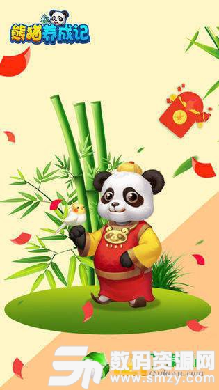 分红熊猫最新版(生活休闲) v1.2.0 安卓版