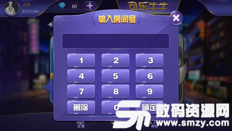 花样棋牌娱乐最新版(生活休闲) v1.0 安卓版