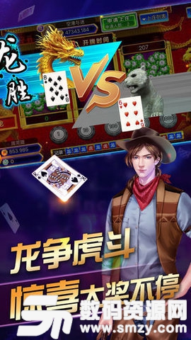 四海棋牌2388cmf最新版(生活休閑) v1.5.1 安卓版