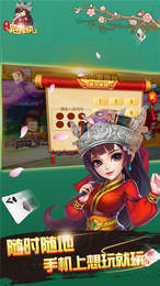 凉山跑得快10张牌最新版(生活休闲) v1.9 安卓版