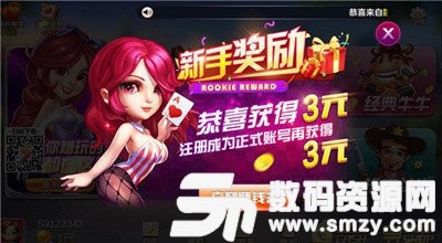 百年娱乐棋牌最新版(生活休闲) v1.1.6 安卓版