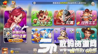 百年娱乐棋牌最新版(生活休闲) v1.1.6 安卓版