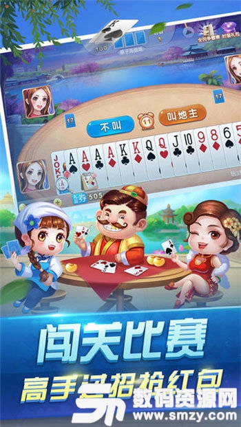 龙虎争霸2对花版最新版(生活休闲) v1.3.5 安卓版