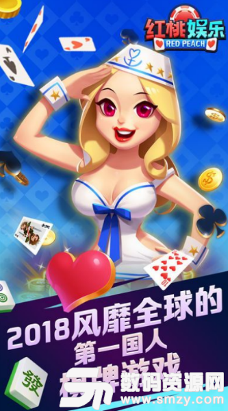 红桃棋牌老版本最新版(生活休闲) v1.0.1 安卓版