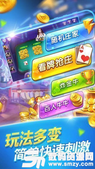 乐淘娱乐大厅最新版(生活休闲) v1.0 安卓版