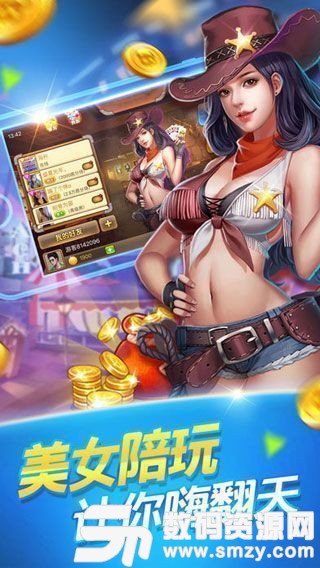 乐淘娱乐大厅最新版(生活休闲) v1.0 安卓版