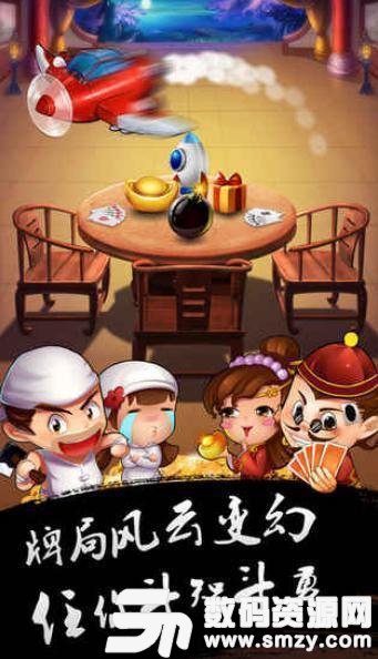 温岭棋牌室最新版(生活休闲) v1.1.1 安卓版