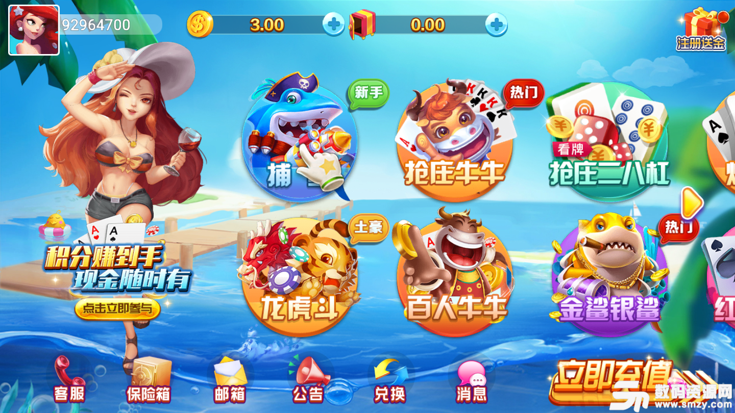 棋乐游app最新版(生活休闲) v3.3 安卓版