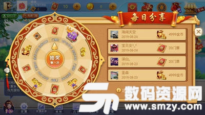 友间竞技最新版(生活休闲) v1.8 安卓版