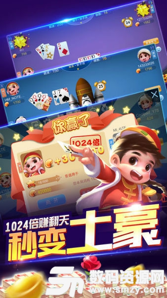 大和棋牌最新版(生活休闲) v1.4.1 安卓版