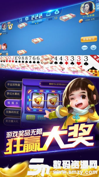 大和棋牌最新版(生活休闲) v1.4.1 安卓版