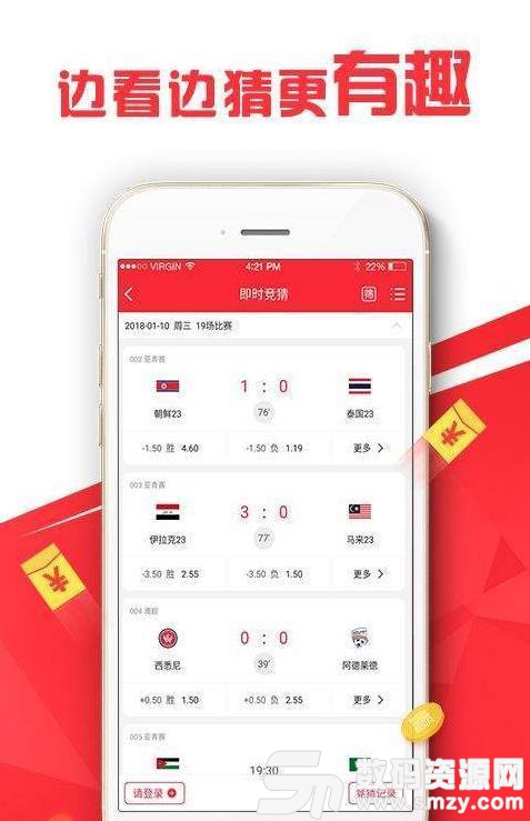 e游彩app最新版(生活休闲) v1.0 安卓版