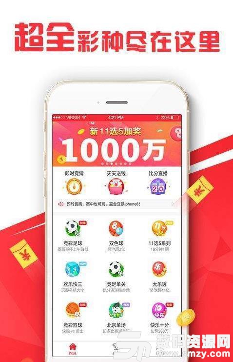 e游彩app最新版(生活休闲) v1.0 安卓版