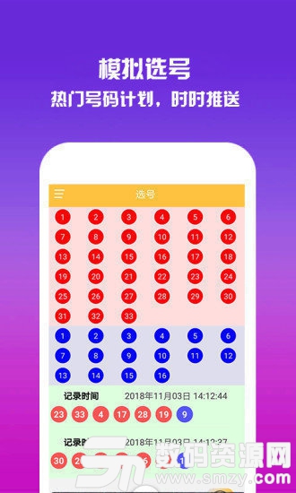 17500乐彩论坛app最新版(生活休闲) v2.6 安卓版