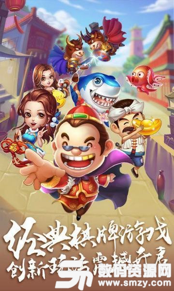 乐玩棋牌游戏最新版(生活休闲) v3.1 安卓版