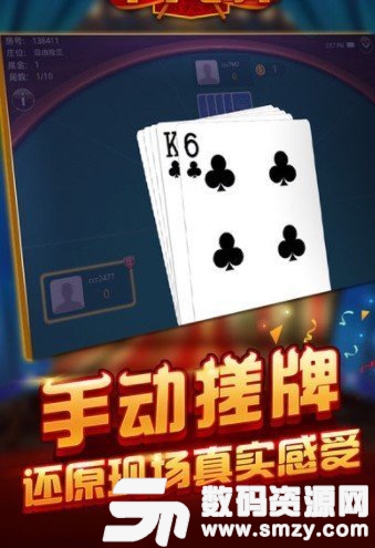 星际扑克牌最新版(生活休闲) v1.0 安卓版