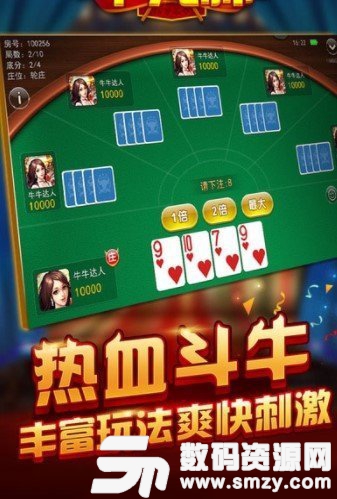星际扑克牌最新版(生活休闲) v1.0 安卓版