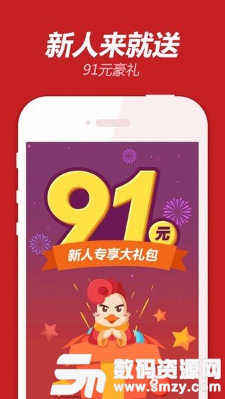 中国福利彩票软件最新版(生活休闲) v7.3.5 安卓版