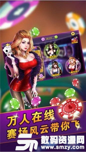 千变双扣珀斯棋牌最新版(生活休闲) v1.0 安卓版