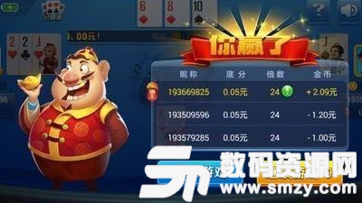 黉门前棋牌最新版(生活休闲) v1.0 安卓版