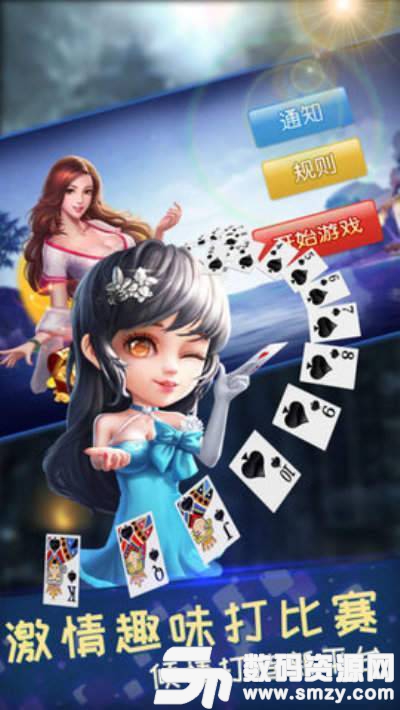 国美棋牌最新版(生活休闲) v1.6 安卓版