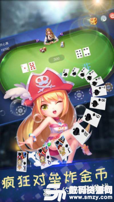 国美棋牌最新版(生活休闲) v1.6 安卓版