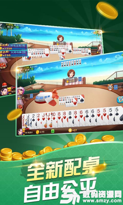 國標棋牌最新版(生活休閑) v1.1 安卓版