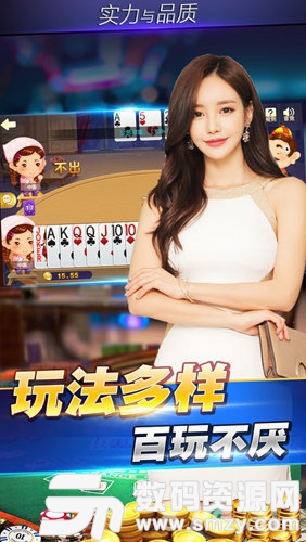 多金棋牌最新版(生活休閑) v5.2 安卓版