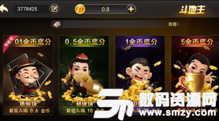 北斗娱乐棋牌手机版app最新版(生活休闲) v3.4 安卓版